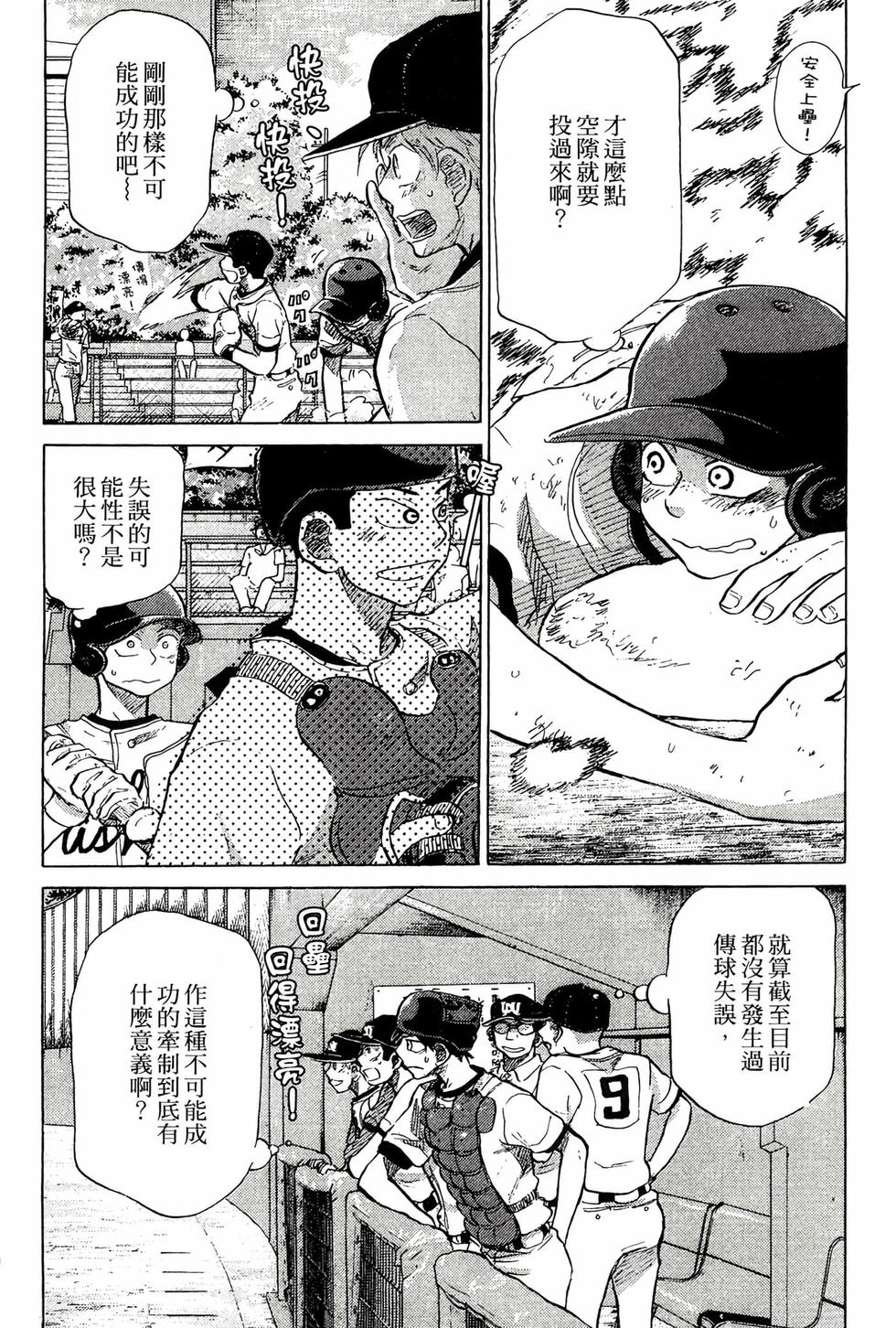 第158页