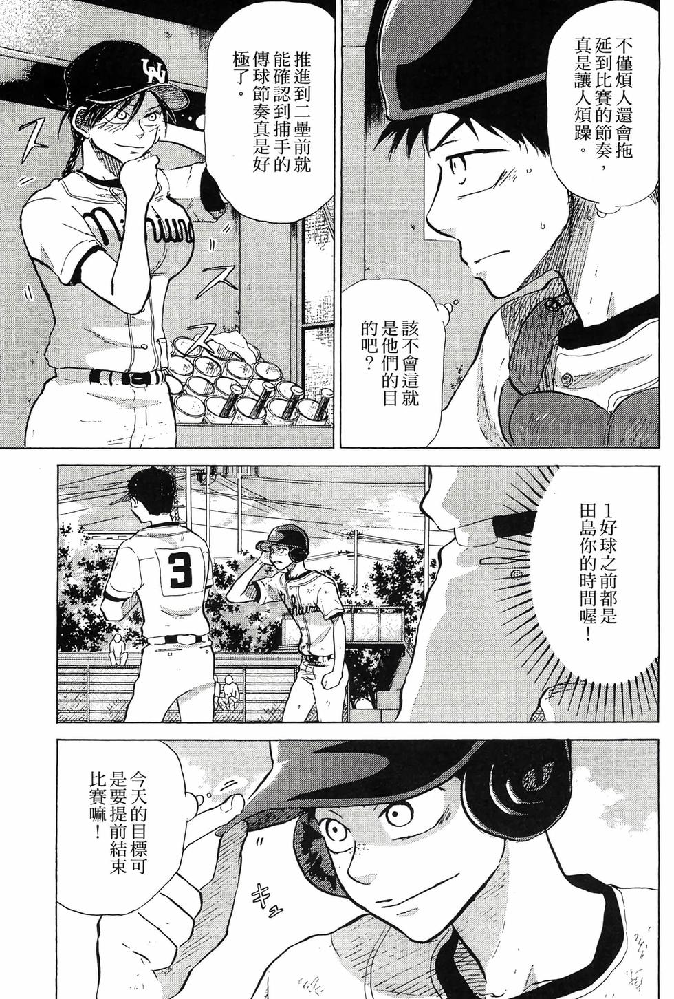 第159页