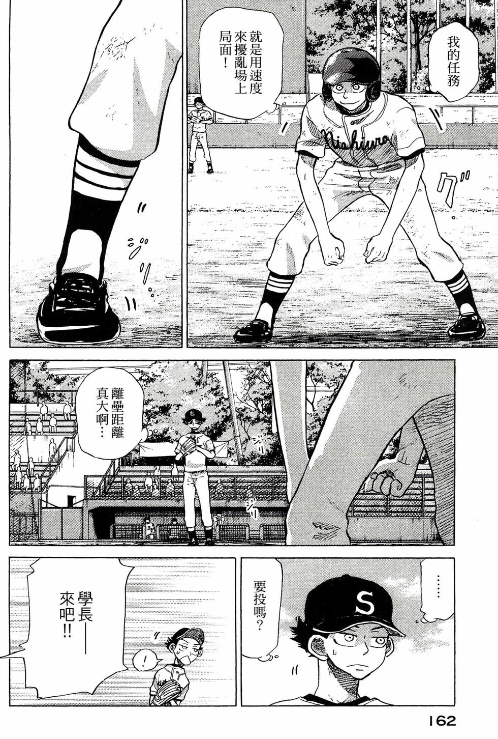 第160页