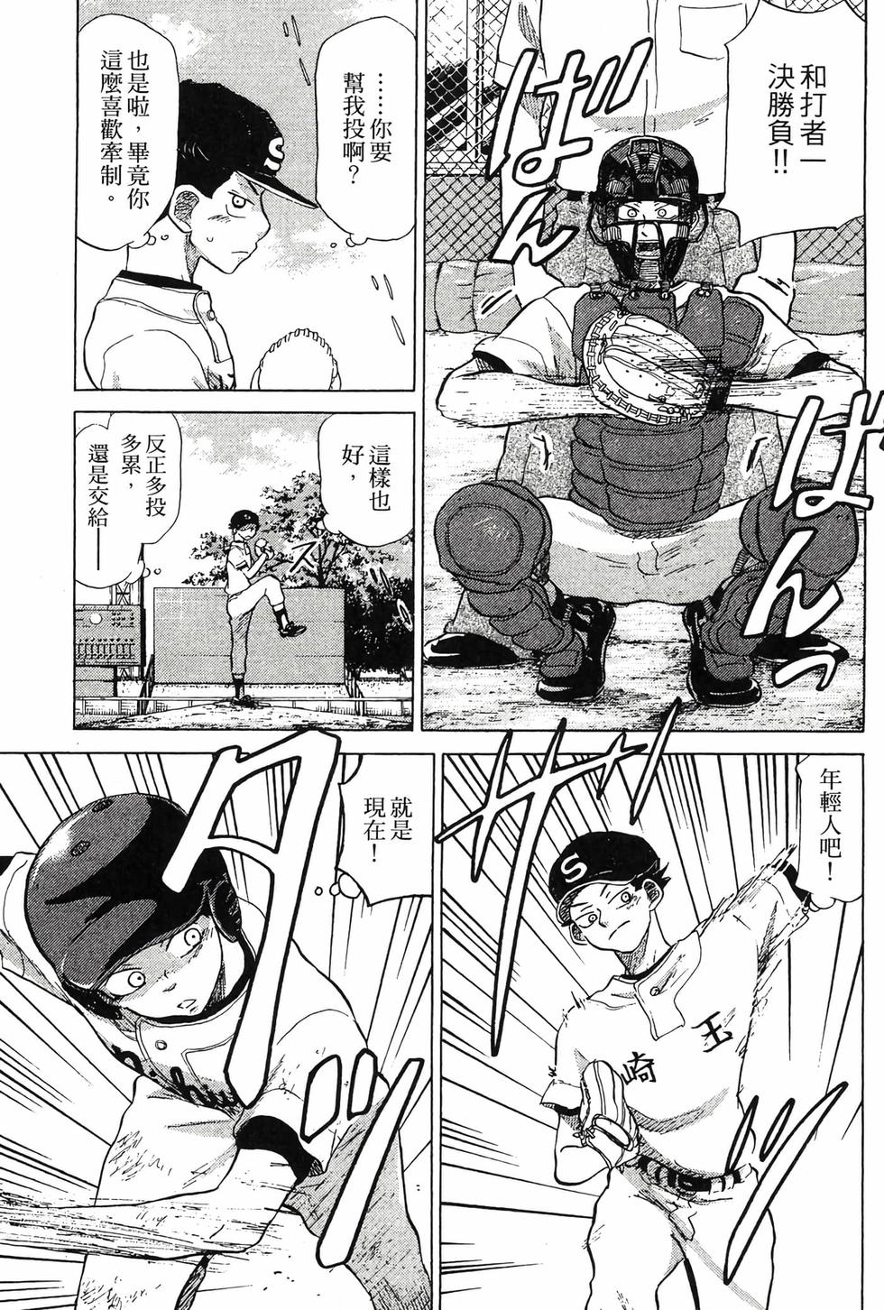 第161页
