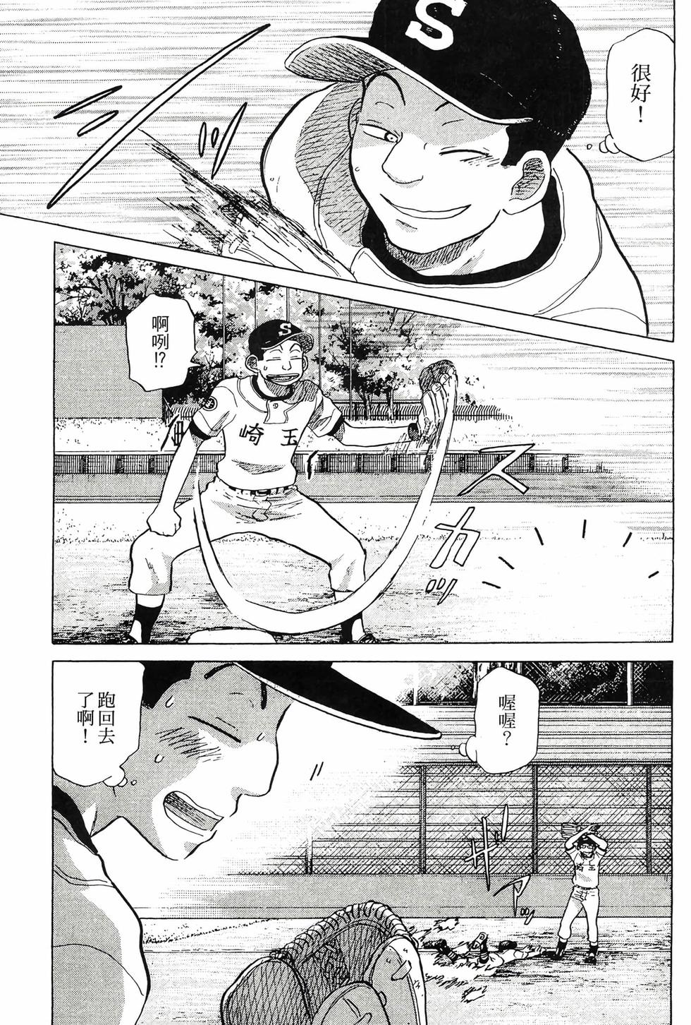 第163页