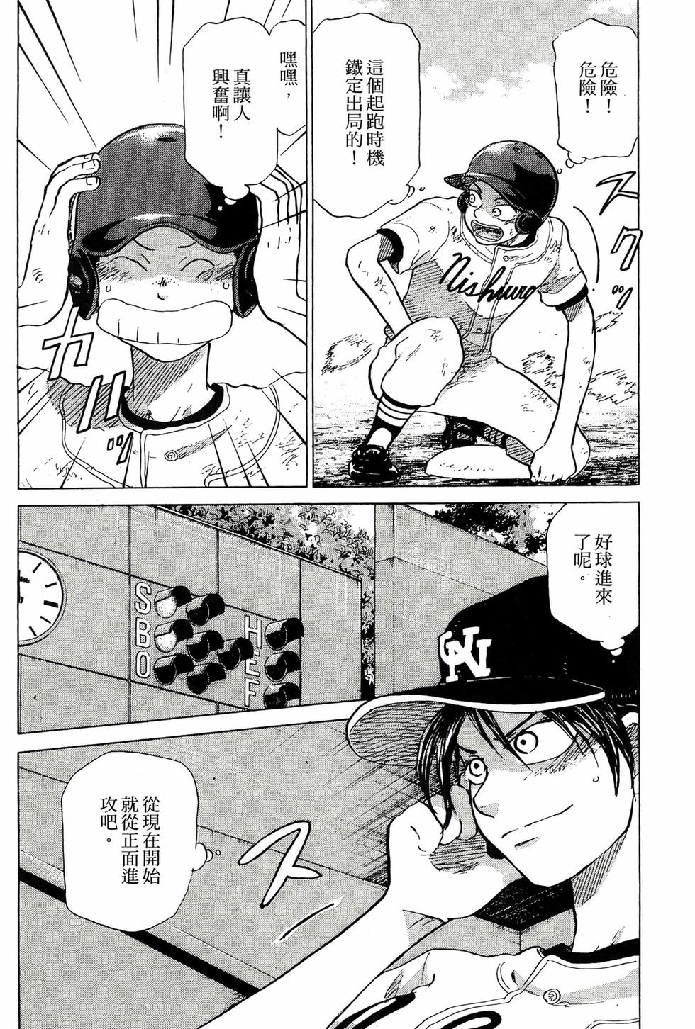 第164页