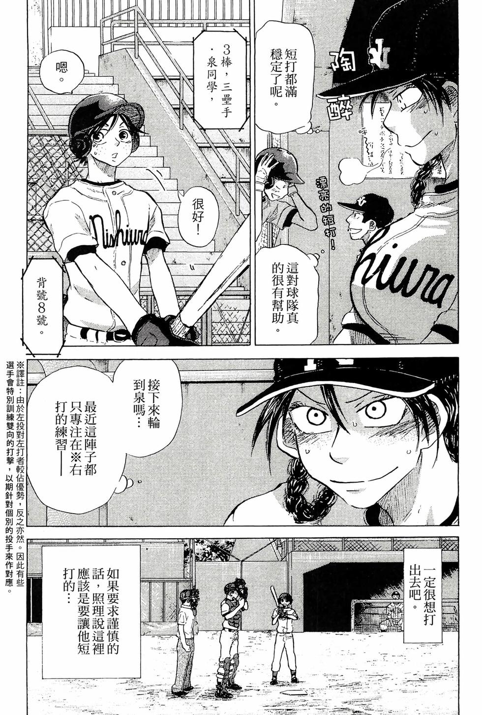 第166页