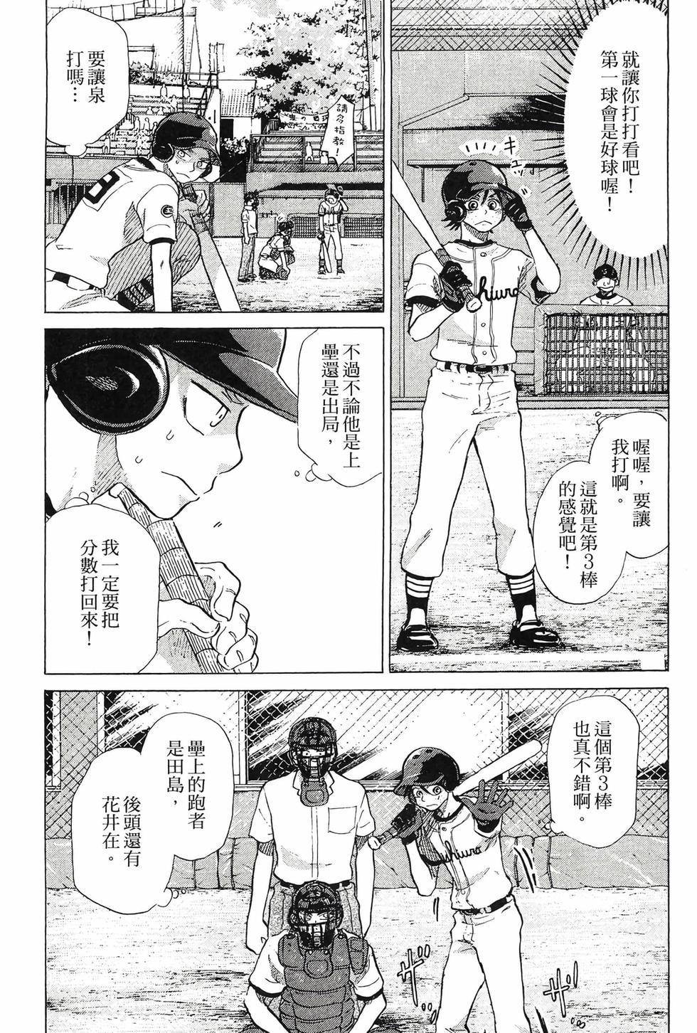 第167页