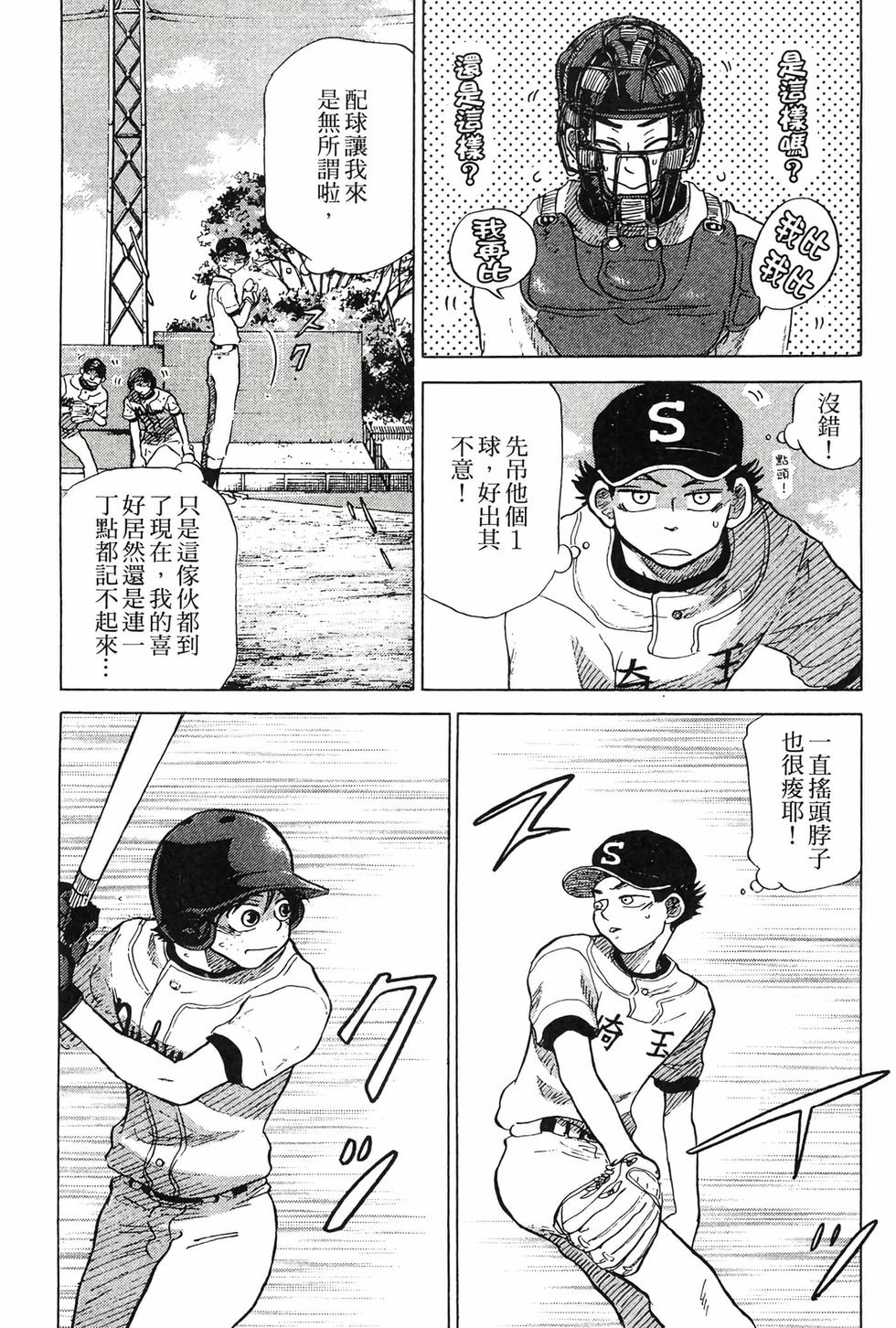 第169页
