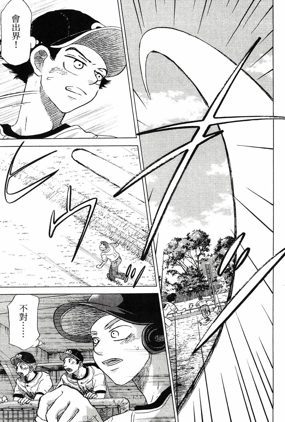 第171页