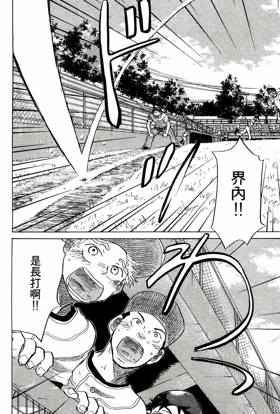 第172页