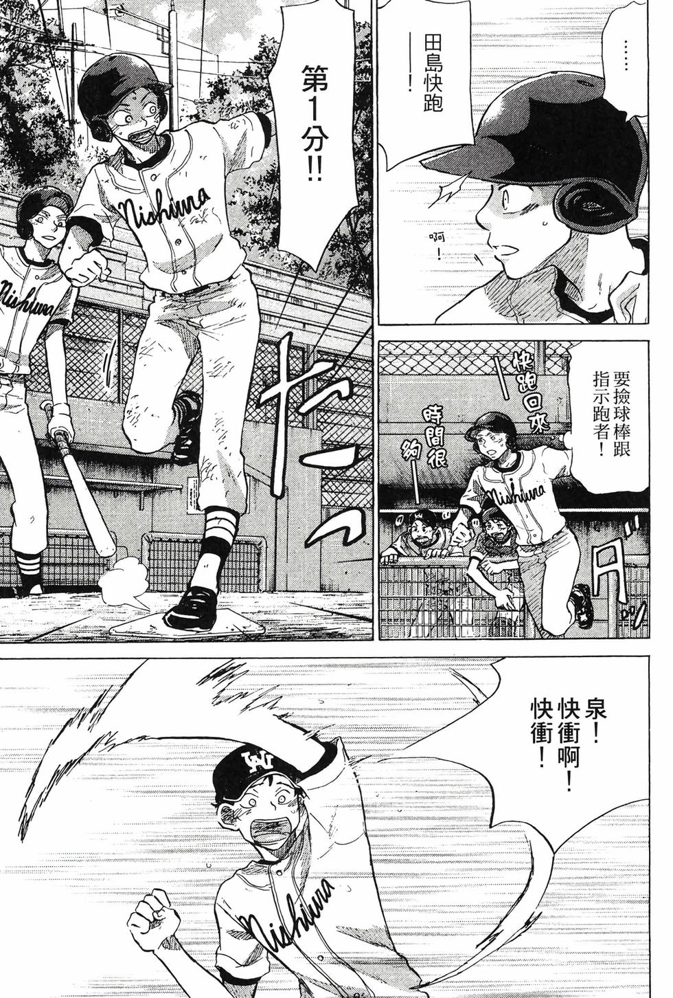 第173页