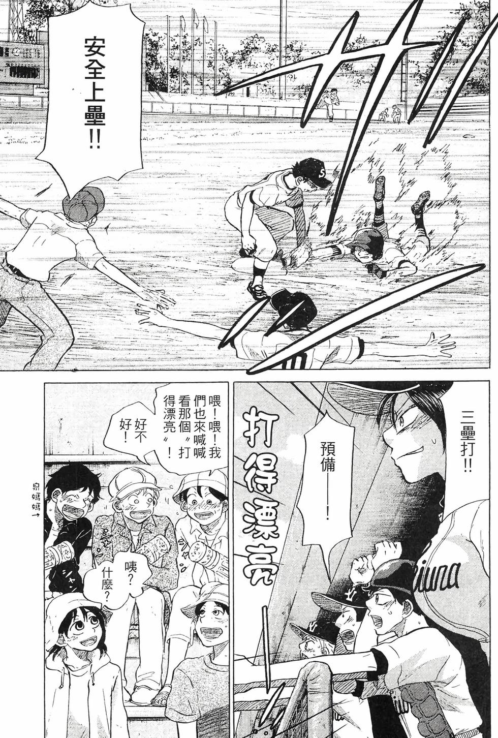 第175页