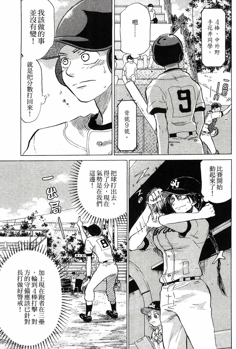 第177页