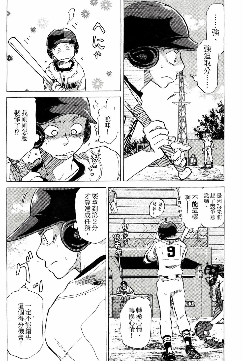 第178页