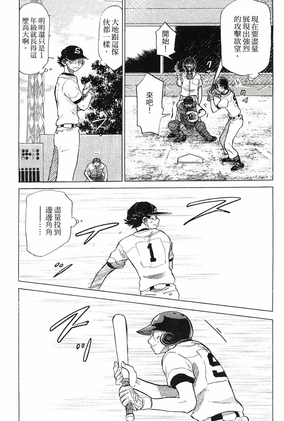 第179页