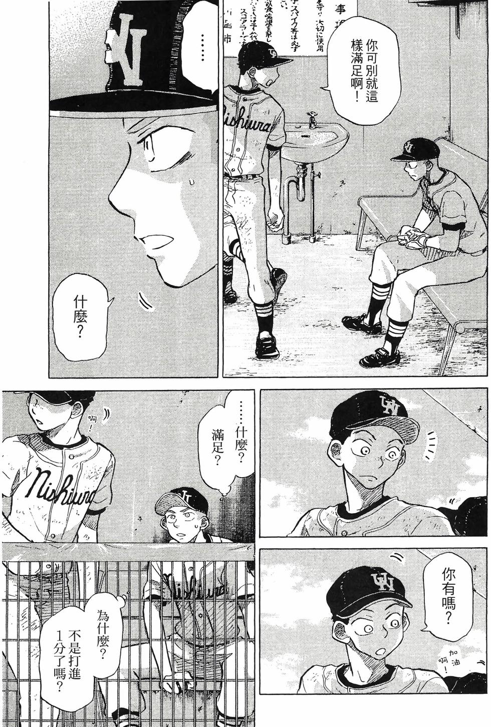 第183页