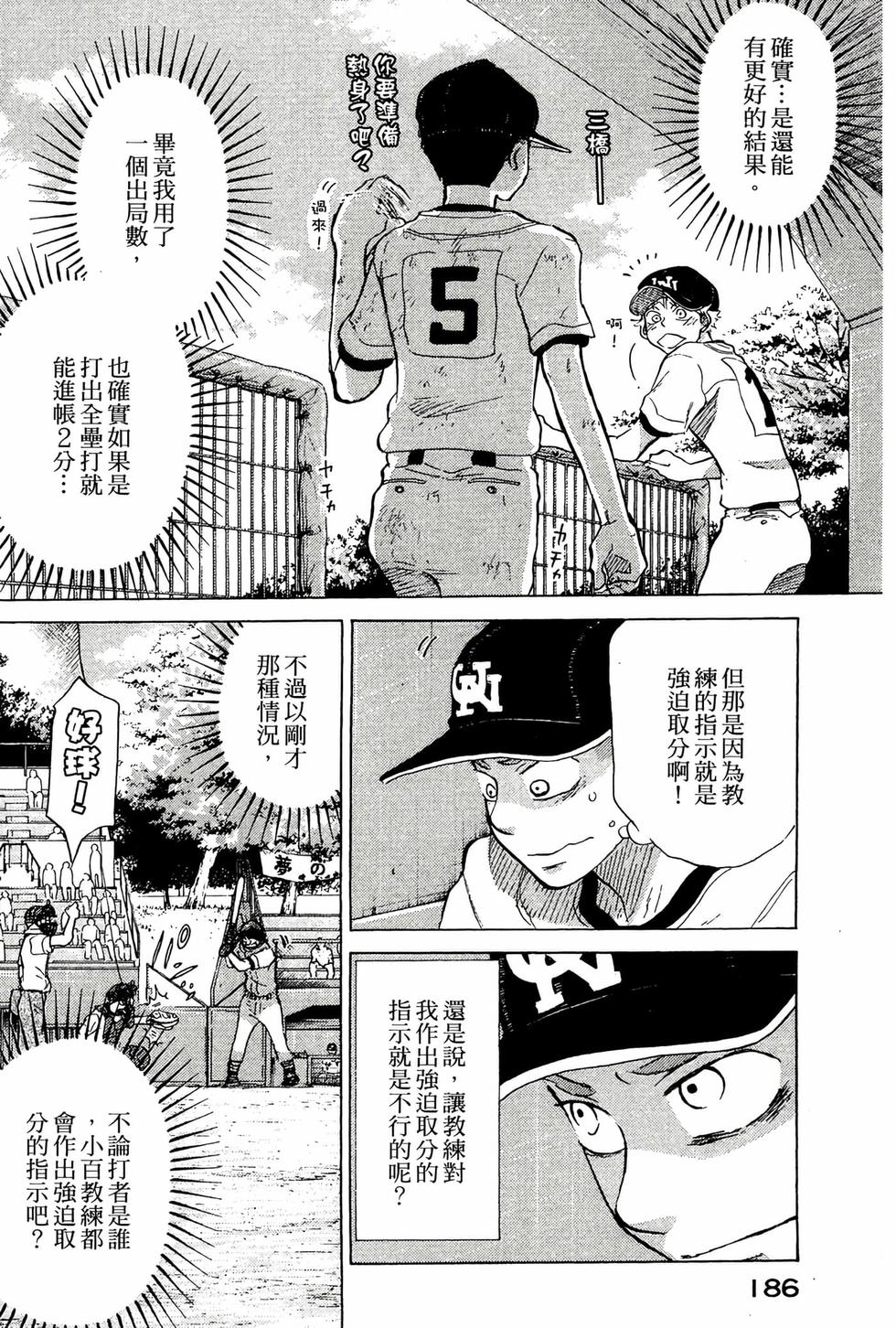 第184页