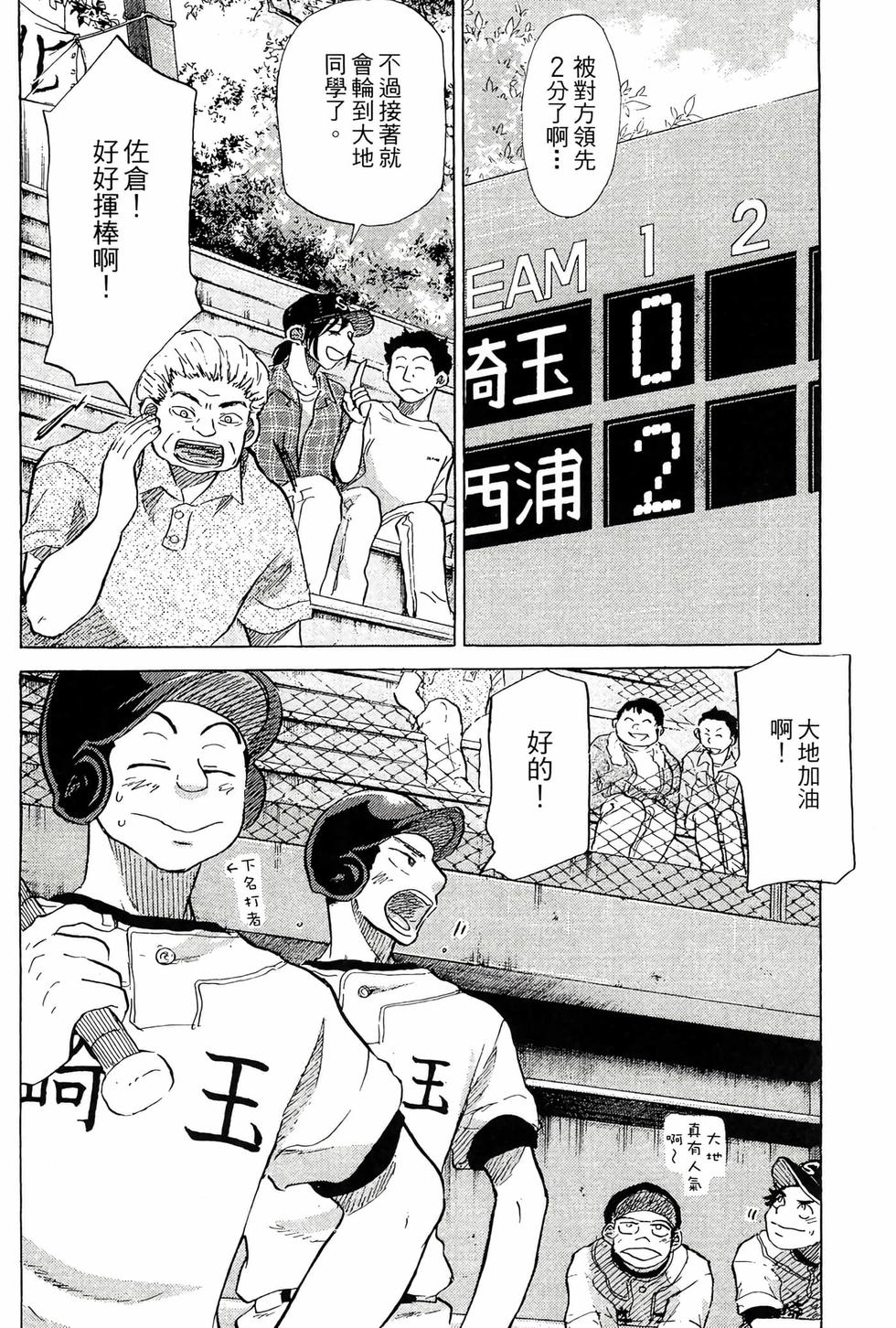 第186页