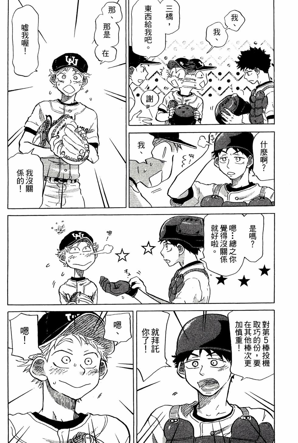 第188页