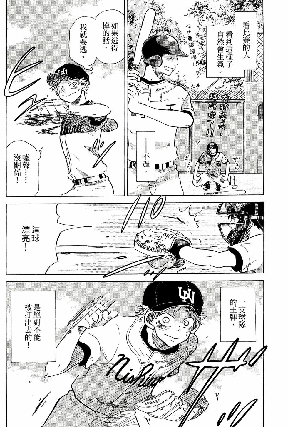 第190页