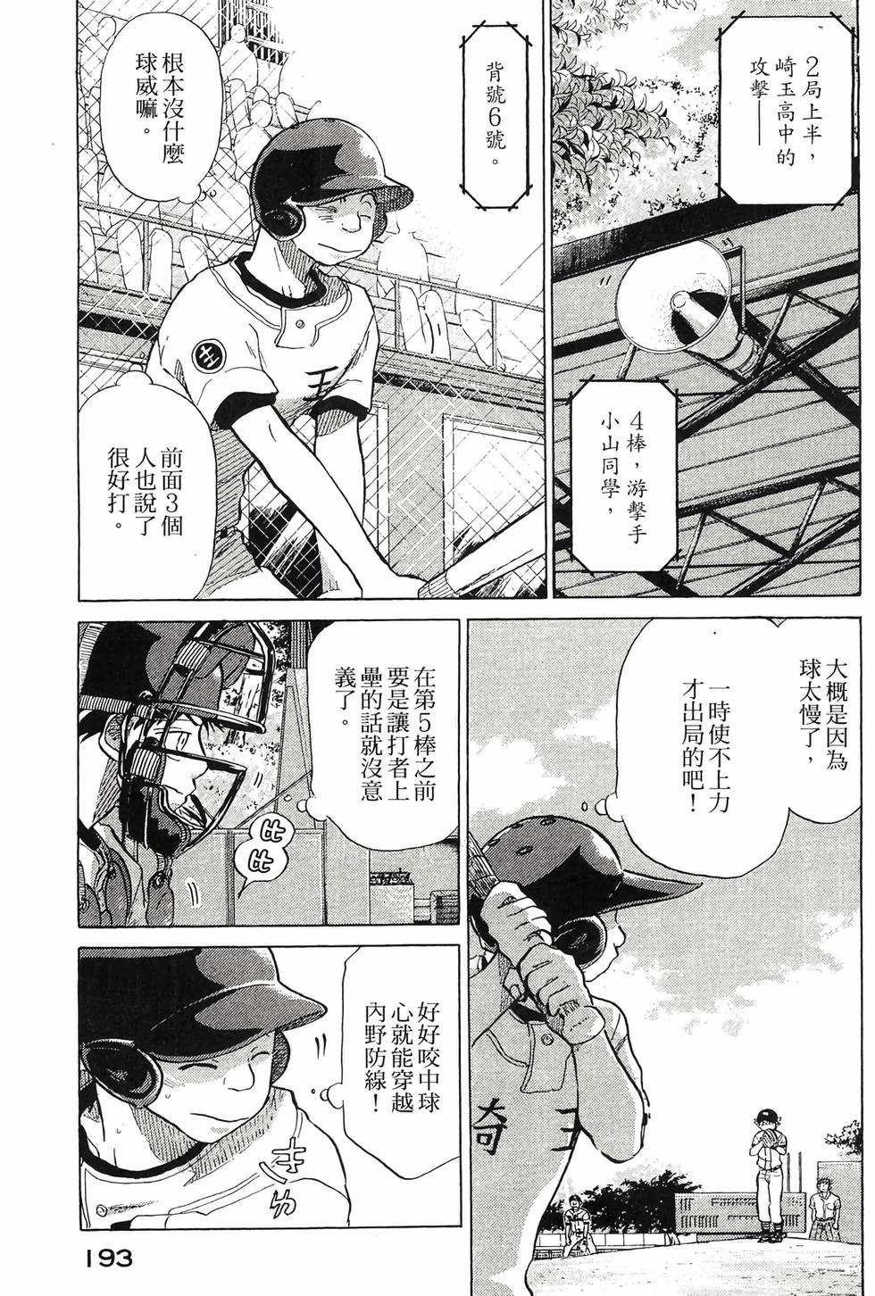 第191页