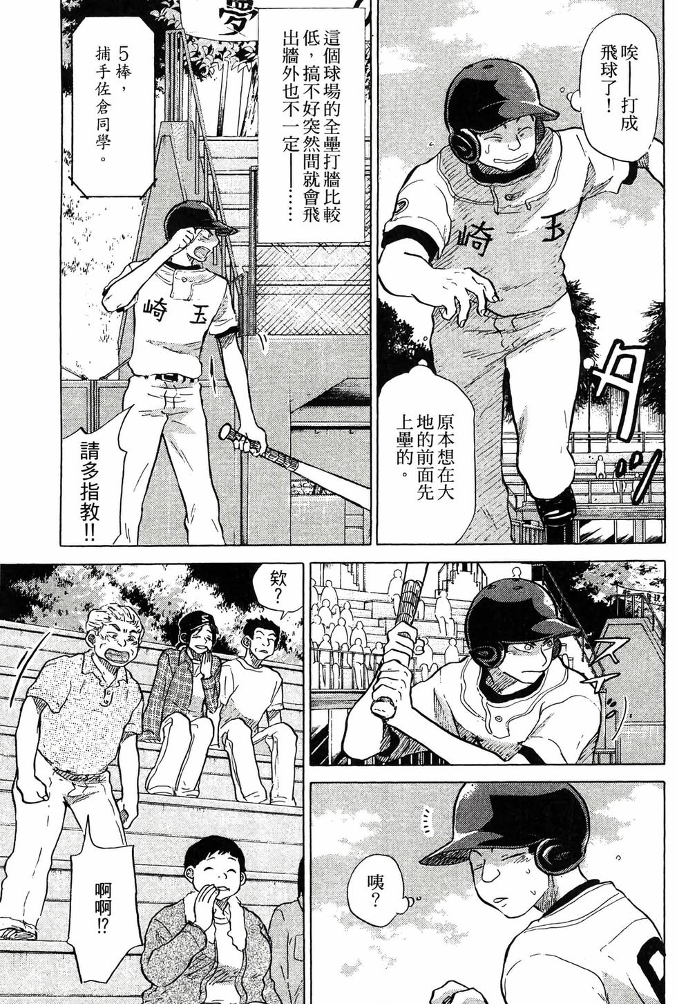 第193页