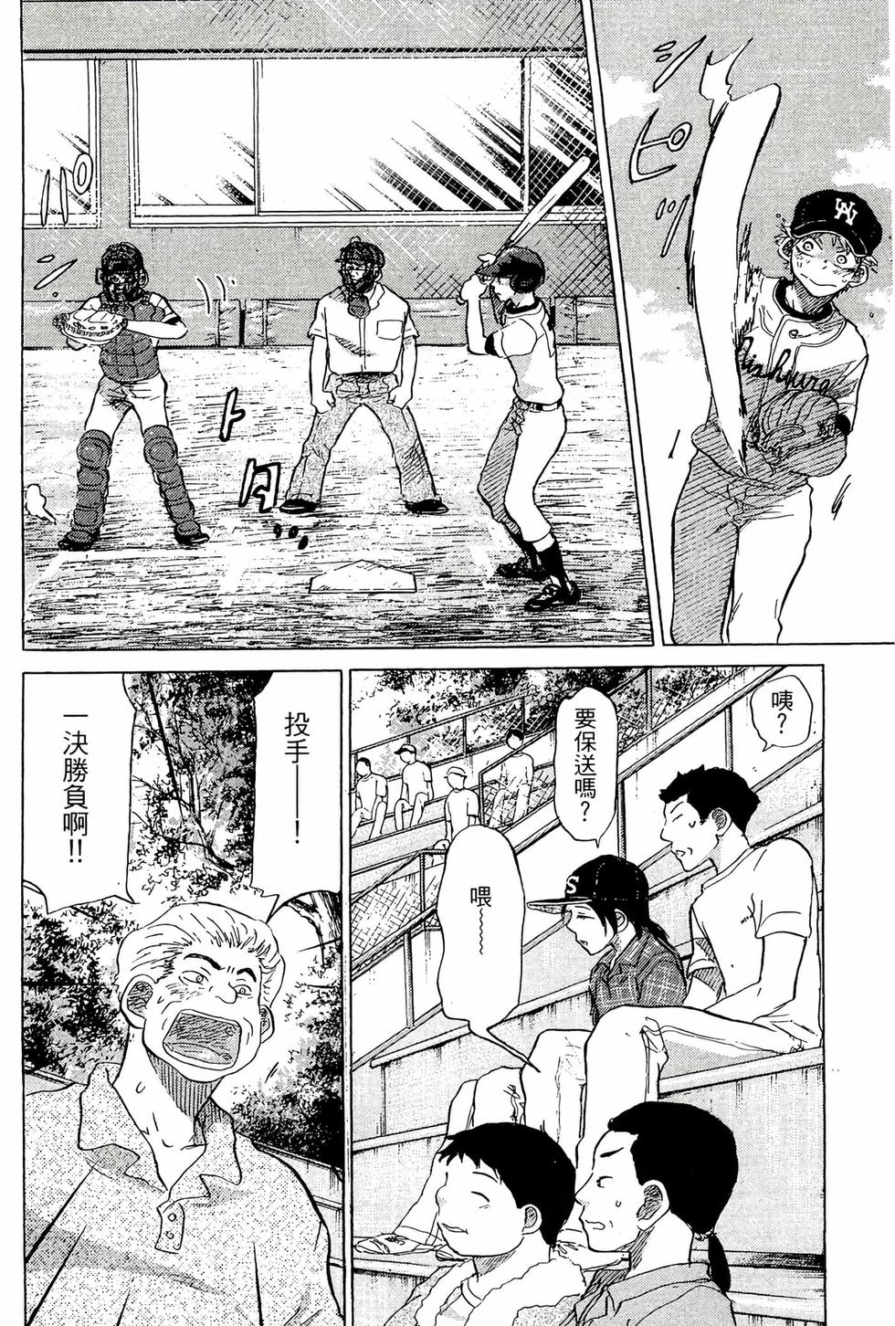 第194页