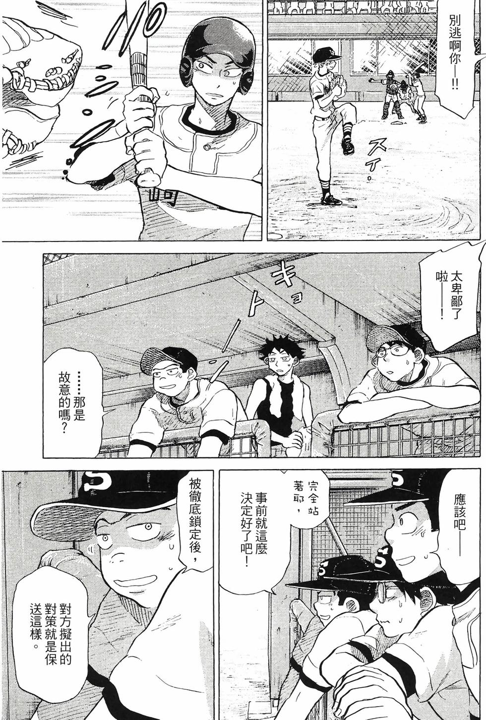 第195页