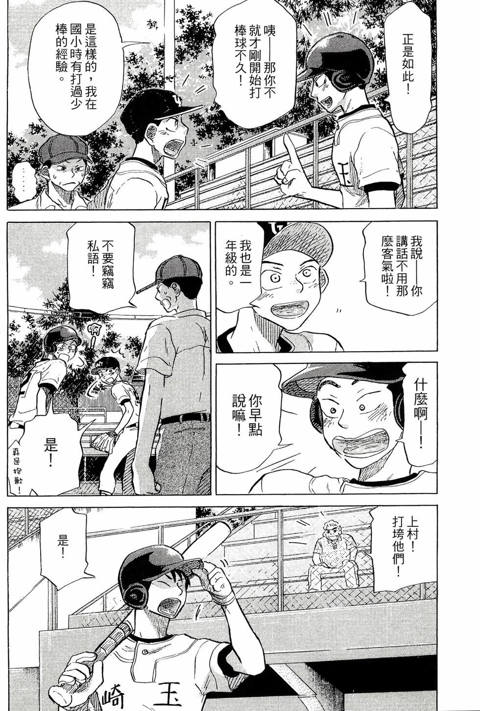 第198页