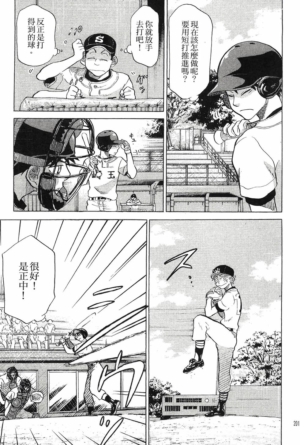 第199页