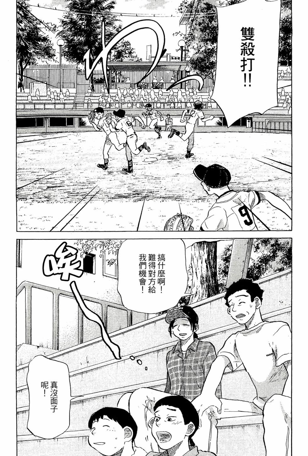 第202页