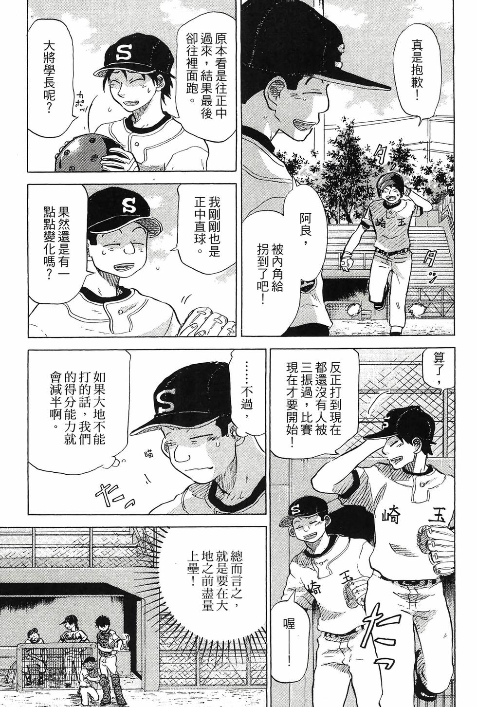 第203页