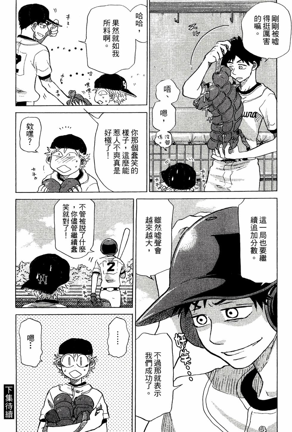 第204页