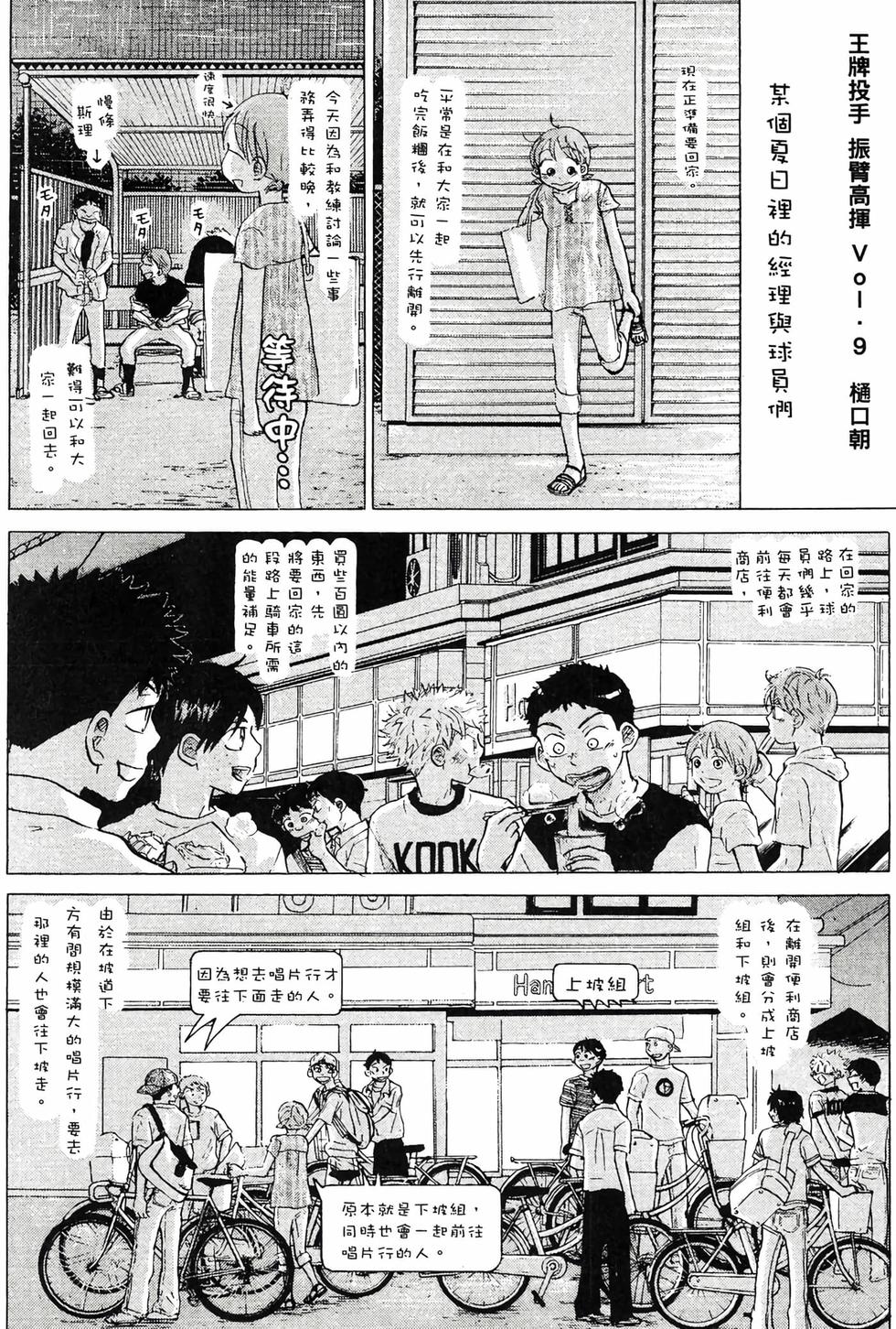 第205页