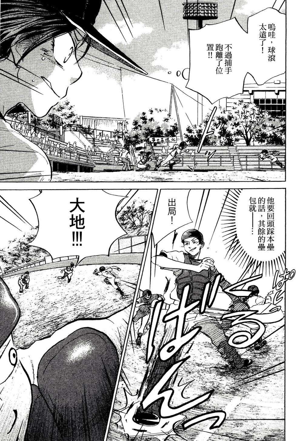 第63页