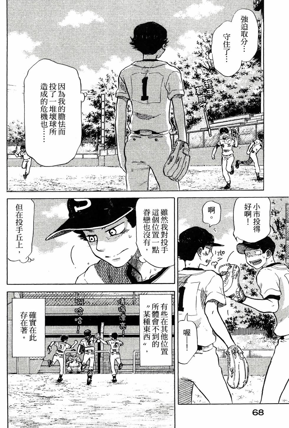 第66页