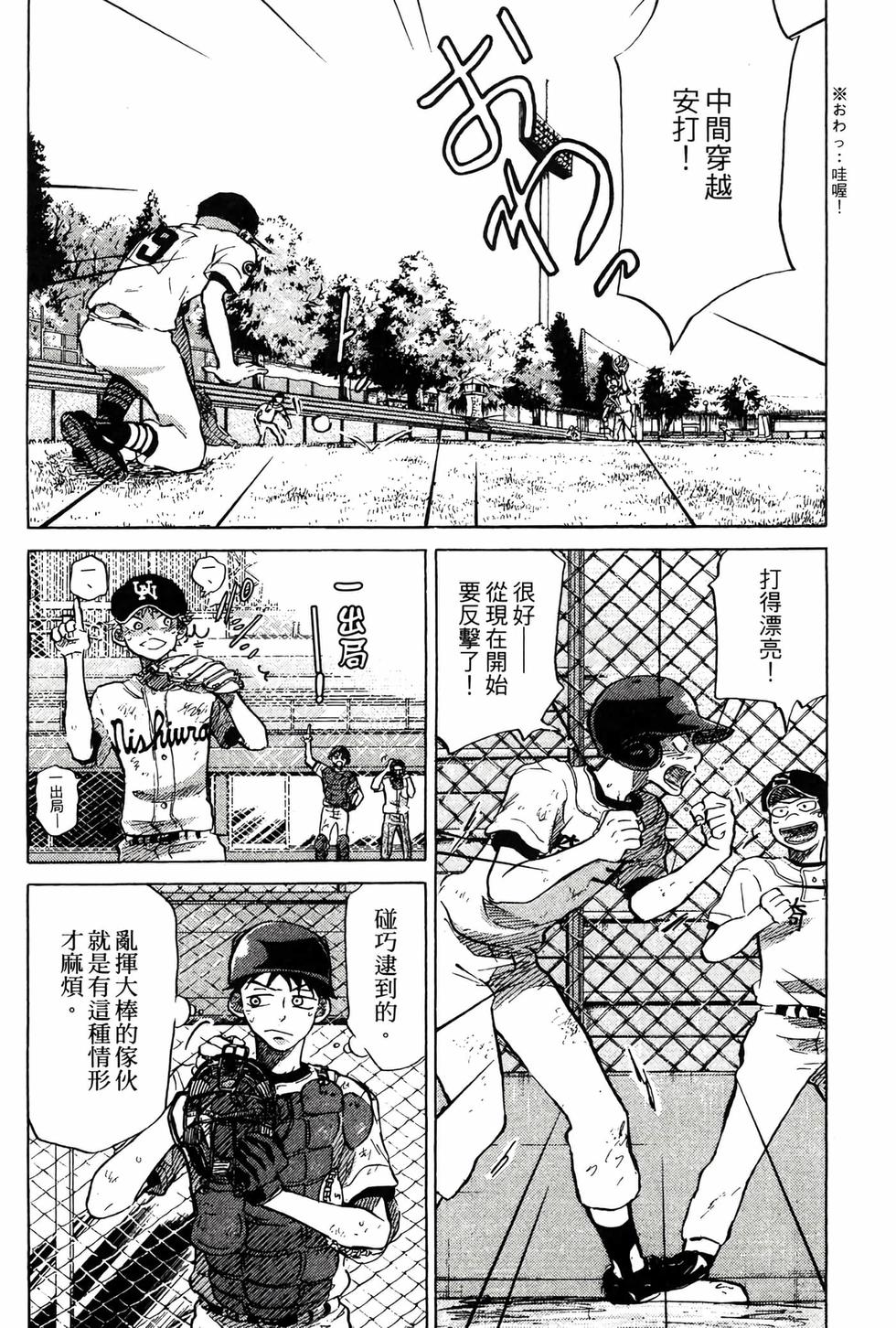 第74页