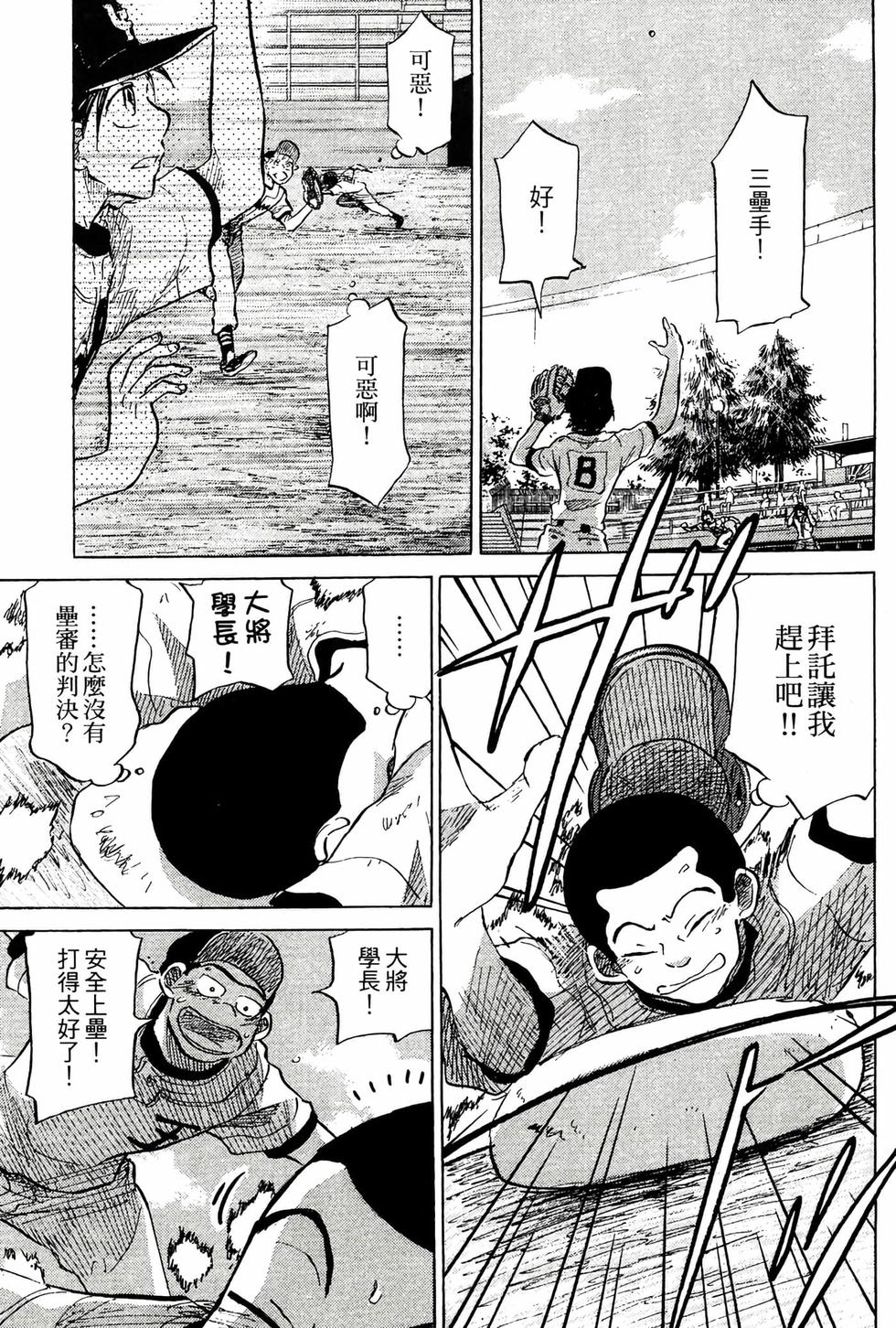 第83页