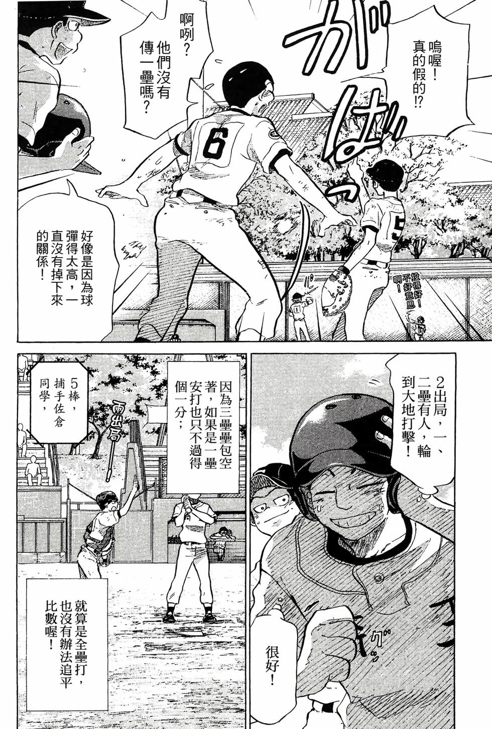 第84页