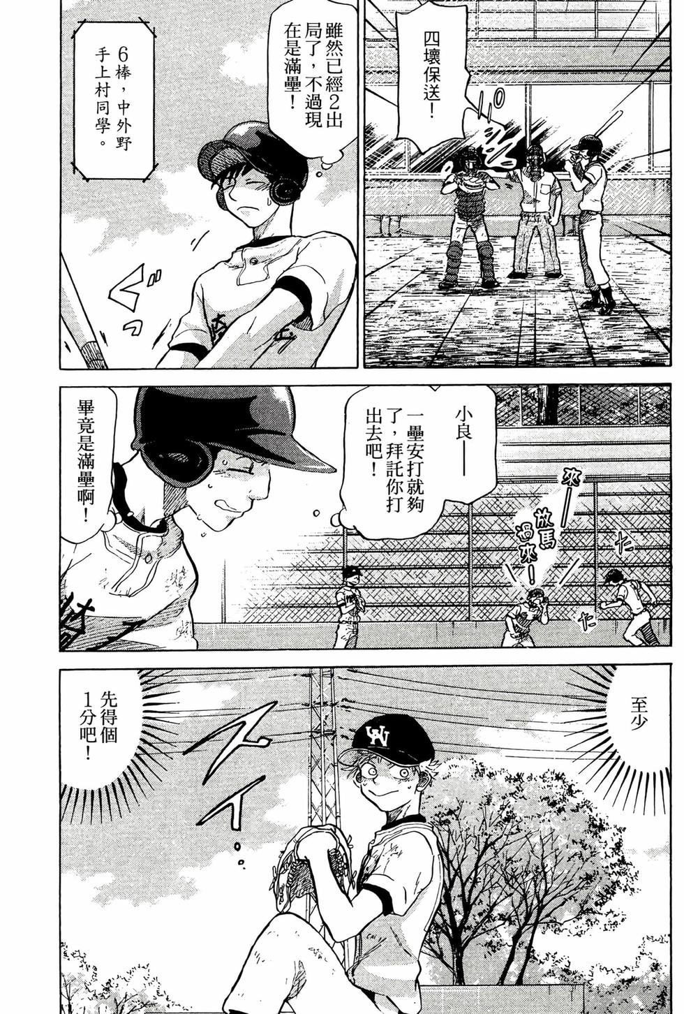 第87页