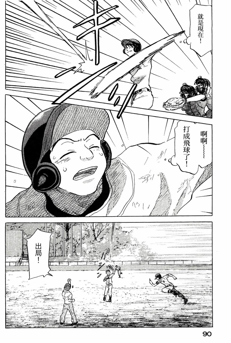 第88页