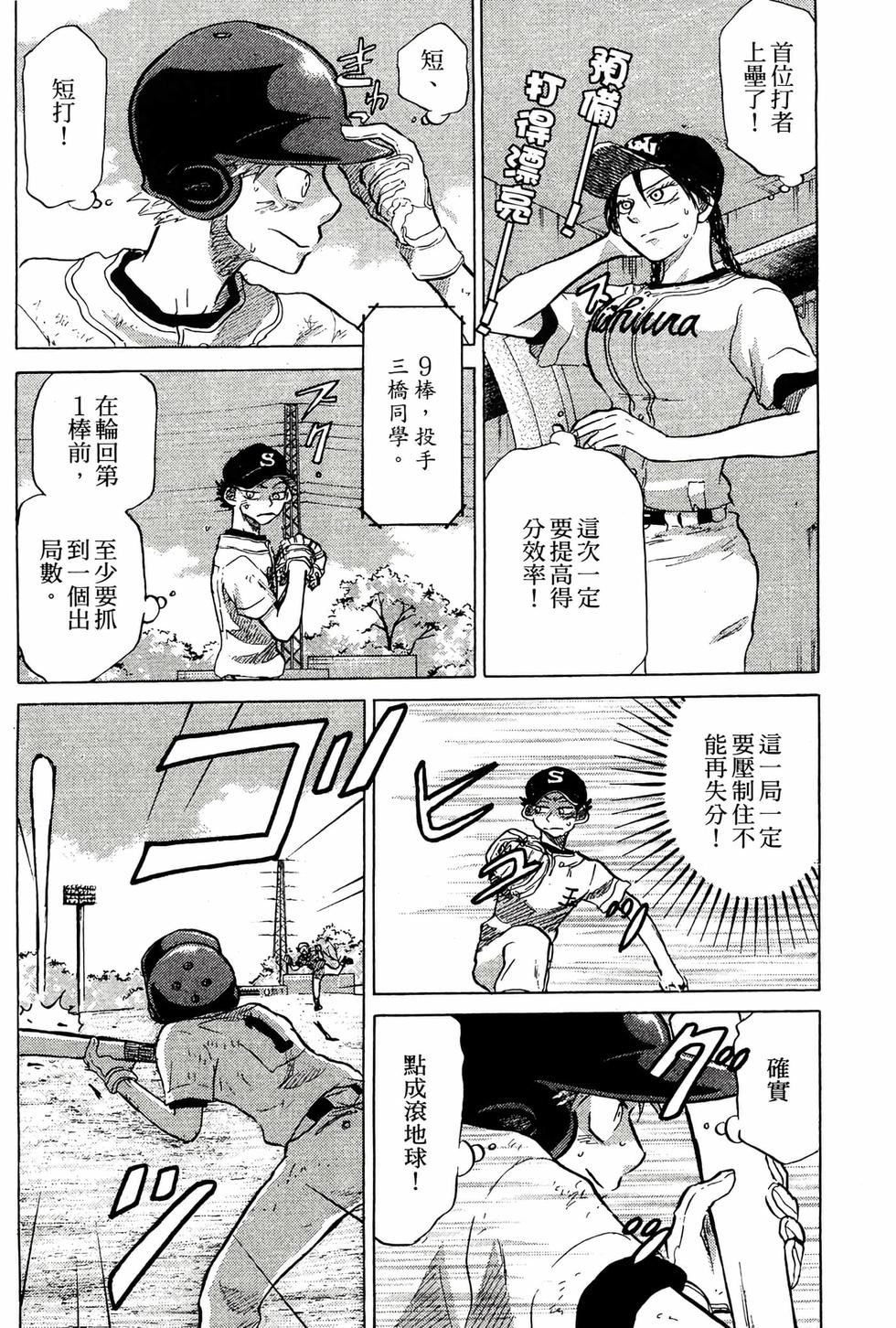 第92页