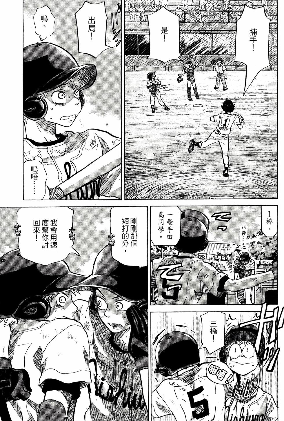 第93页