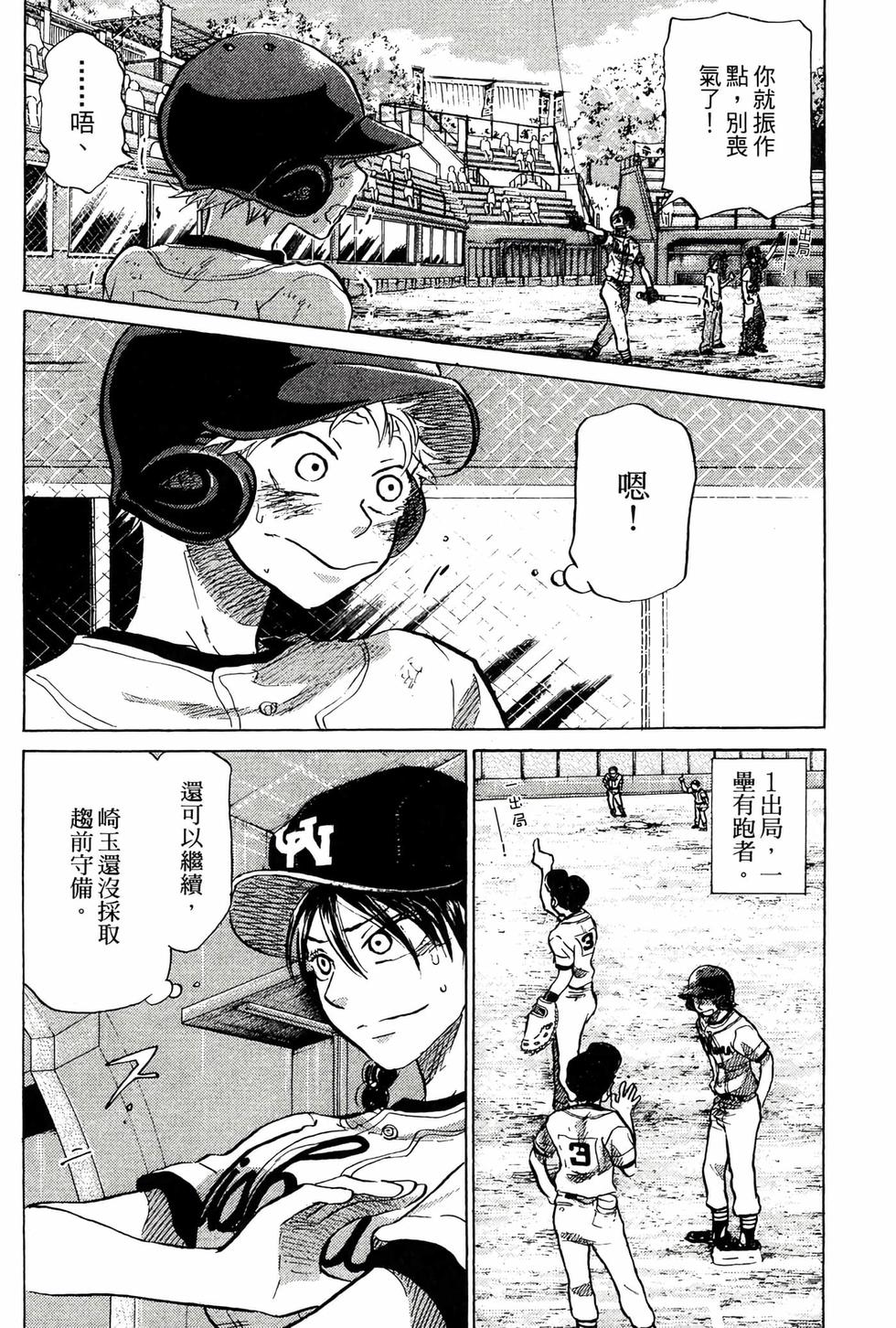 第94页