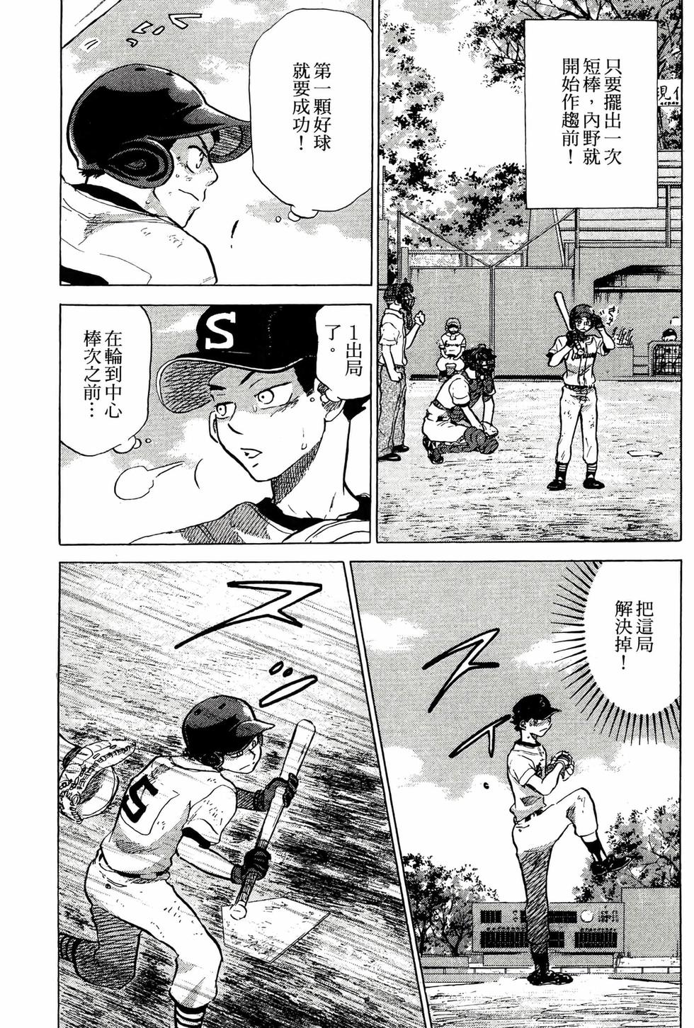 第95页