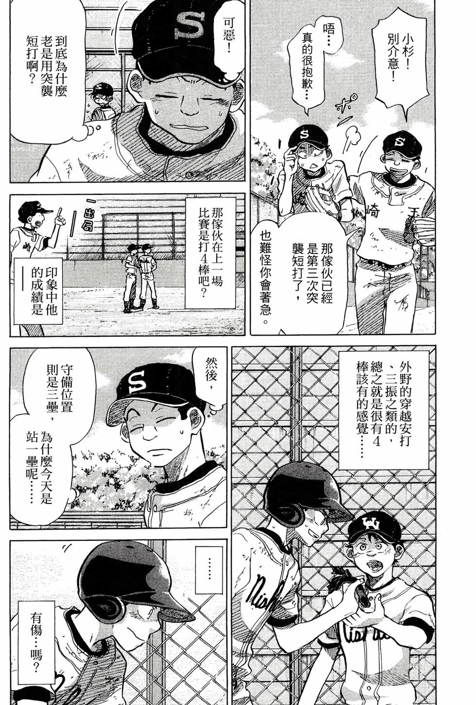 第98页