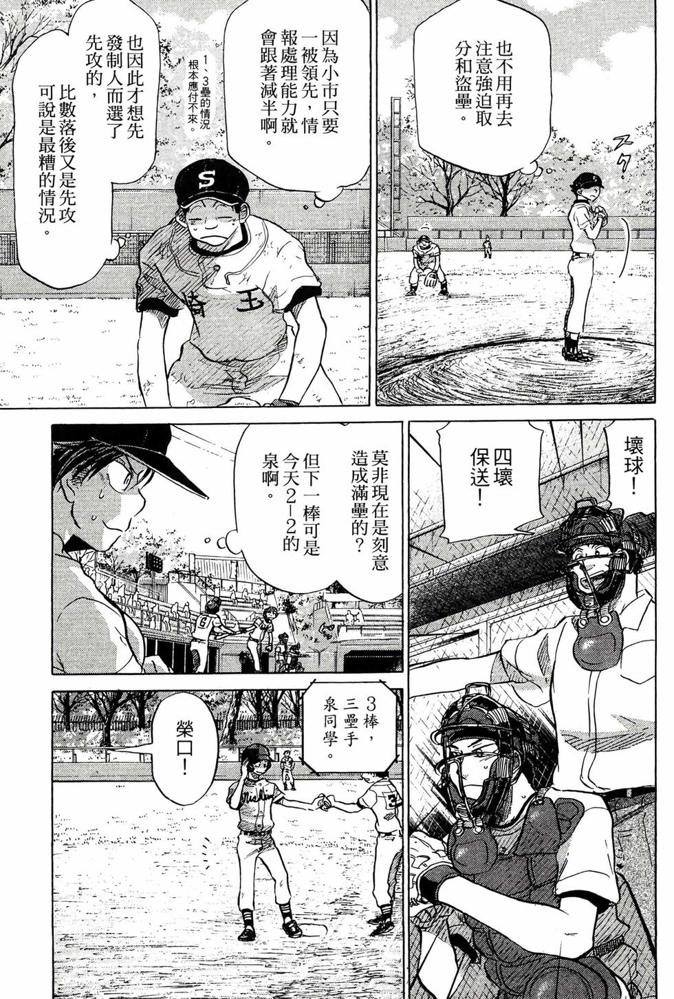 第103页