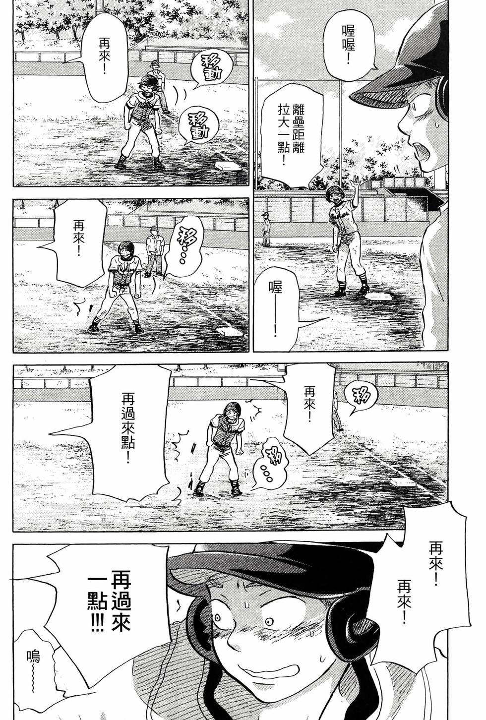 第104页