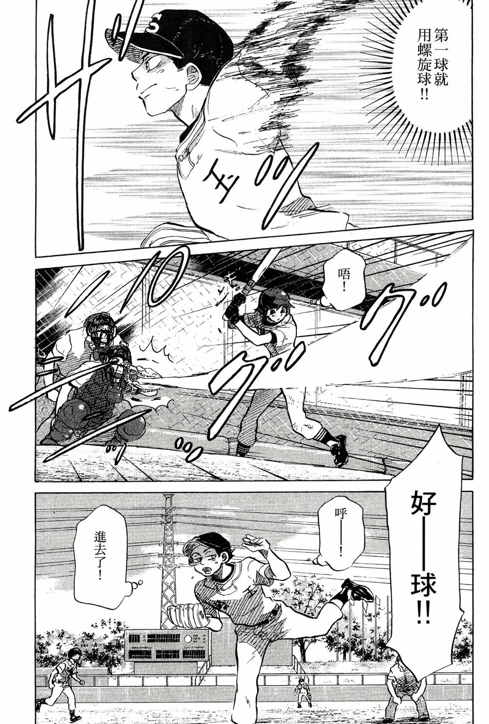 第107页