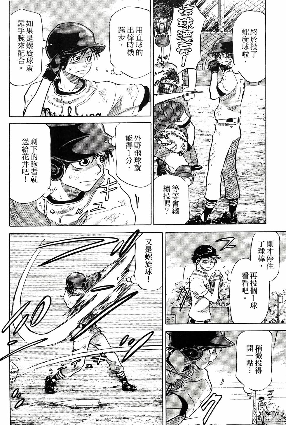 第108页