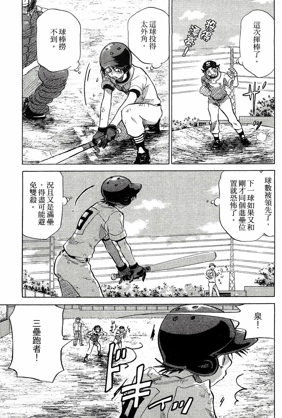第109页