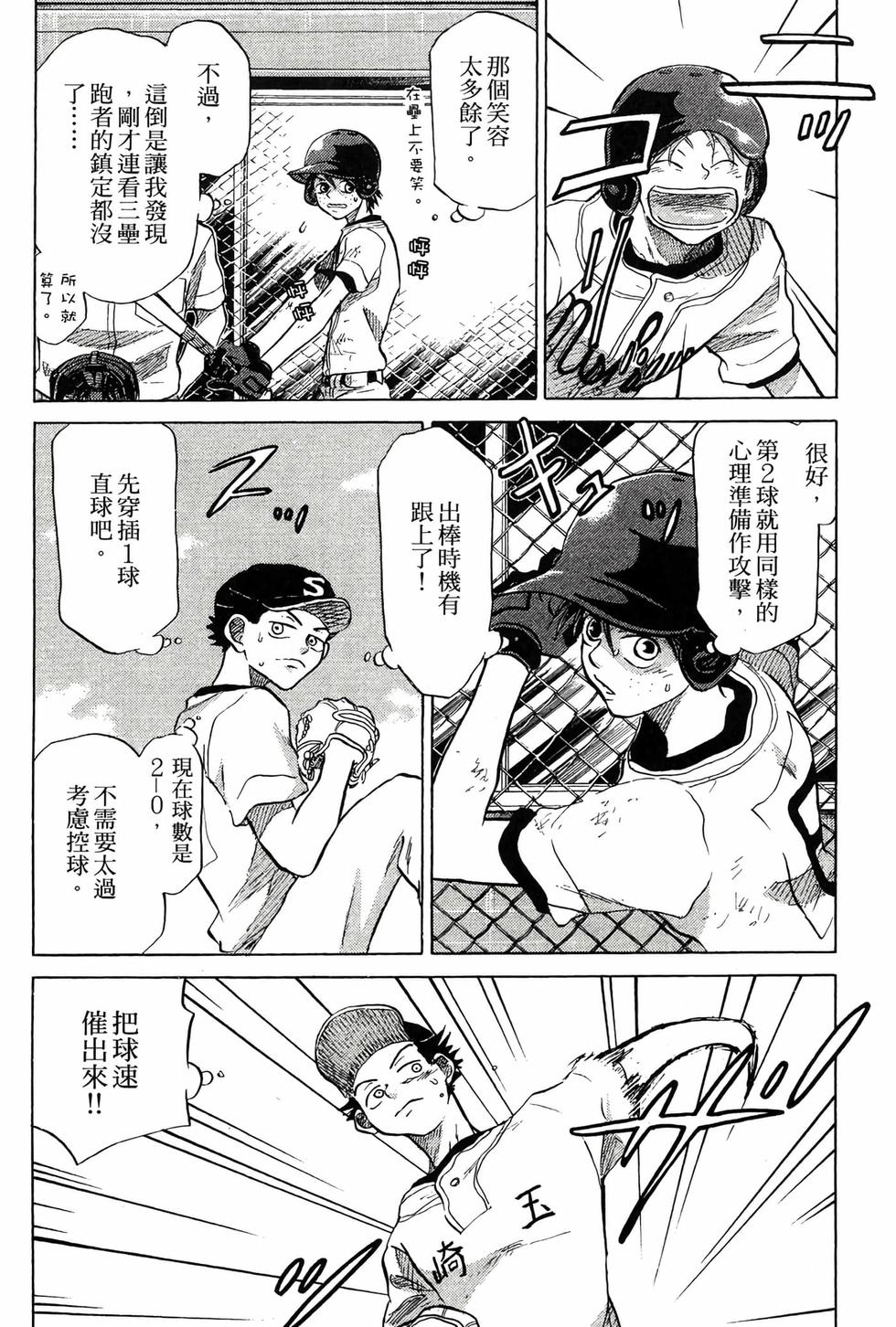 第110页