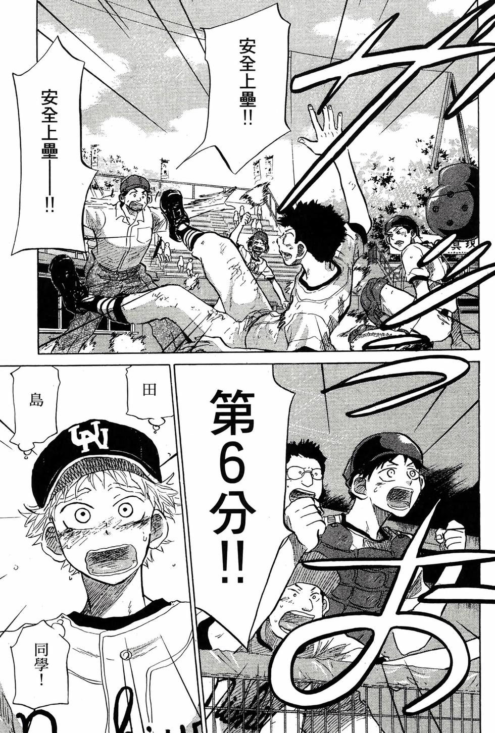 第115页